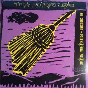 Poliana Frank - No Choosing FLAC