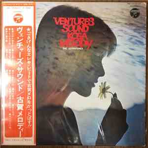 The Adventures  - Venutes Sound Koga Melody = ヴェンチャーズ・サウンド/古賀メロディー FLAC