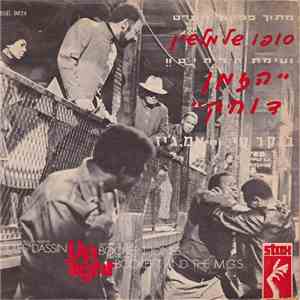 Booker T & The MG's - Up Tight FLAC