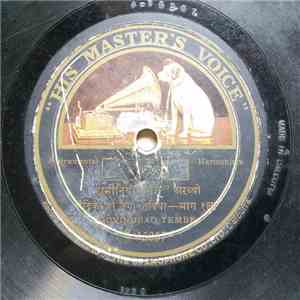 Govindrao Tembe - हार्मोनियम तर्ज - अरब्बी - चंद्रिका ही जणुं ठेविया - भाग १ला FLAC