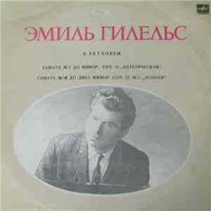 Emil Gilels Plays L. Beethoven - Sonatas Nos. 8, 14 FLAC