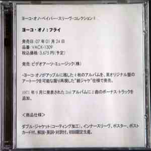 Yoko Ono - Fly FLAC