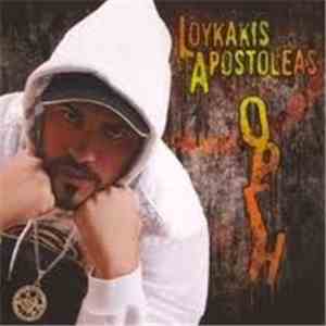 Loykakis Apostoleas - Οργή FLAC