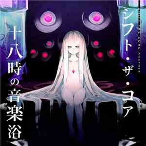 Various - Shift The Core Another -十八時の音楽浴 FLAC