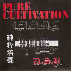 D.S.B.  - Pure Cultivation FLAC