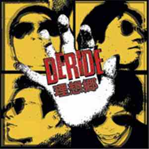 Deride  - 理想郷 FLAC