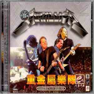 Metallica - Live Shit Binge & Purge FLAC
