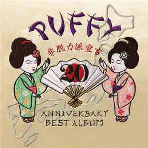 Puffy - PUFFY 20th ANNIVERSARY BEST ALBUM 非脱力派宣言 FLAC