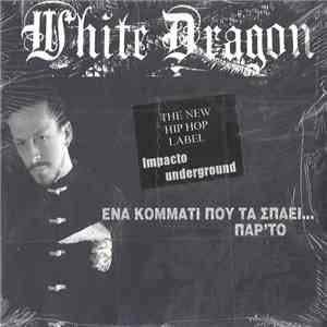 White Dragon  - Ένα Κομμάτι Που Τα Σπάει... Παρ' Το FLAC