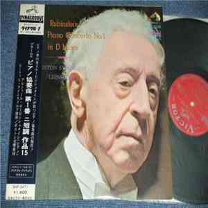 Arthur Rubinstein, Brahms • Zubin Mehta, Israel Philharmonic Orchestra - Brahms: Piano Concerto No.1 In D Minor, Op.15 FLAC
