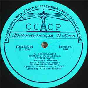 Марио Дель Монако - Марио Дель Монако FLAC