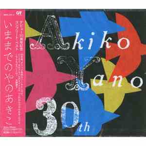 Akiko Yano - Imamadeno Yano Akiko = いままでのやのあきこ FLAC