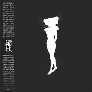 縮地 - Hidden Orchestra FLAC