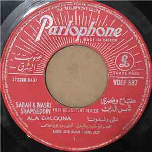 صباح و نصري شمس الدين = Sabah & Nasri Shamseddin - على دلعونا / لمين أشكي = Ala Dalona / Lamine Eshky FLAC