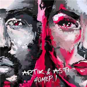 Artik & Asti - Номер 1 FLAC