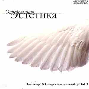 Dad D - Определенная Эстетика - Downtempo & Lounge Essentials FLAC