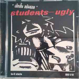 Students-Ugly - เล็กสั้น ขยันซอย FLAC