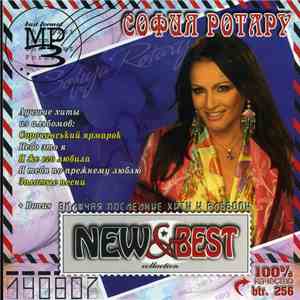 София Ротару - New&Best Collection FLAC