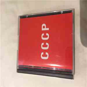 CCCP - Cosmos FLAC