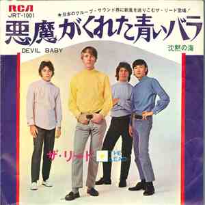 ザ・リード = The Lead - 悪魔がくれた青いバラ / 沈黙の海 FLAC