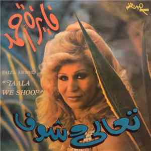 فايزة أحمد = Faiza Ahmed - تعالى وشوف = Taala We Shoof FLAC