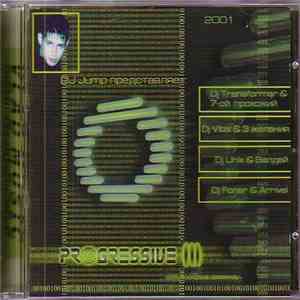 Various - DJ Jump Представляет: Progressive 3 FLAC