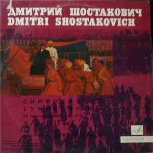 Dmitri Shostakovich - Symphony No 12 > In D Minor Op. 112 FLAC