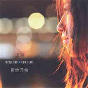 Meng Tian - New Start FLAC