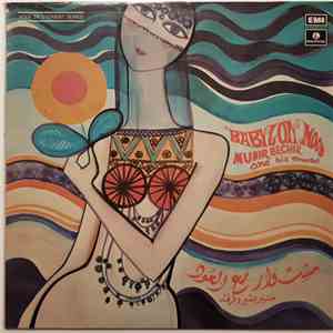 Munir Bechir And His Quartet - Babylon Mood FLAC