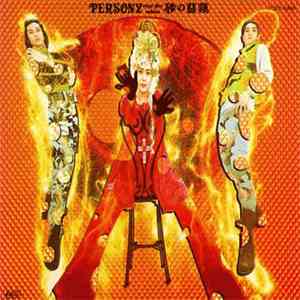 Personz - 砂の薔薇 FLAC