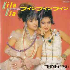 Kilala & Ulala - Buin Buin Buin / Binbo'86 FLAC