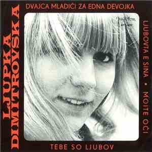 Ljupka Dimitrovska - Dvajca Mladići Za Edna Devojka FLAC