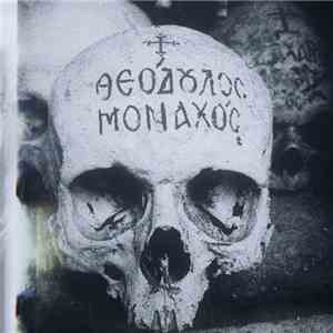 Damaskin - Same Silence FLAC