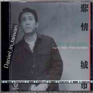 S.E.N.S. - A City Of Sadness: Original Motion Picture Soundtrack FLAC