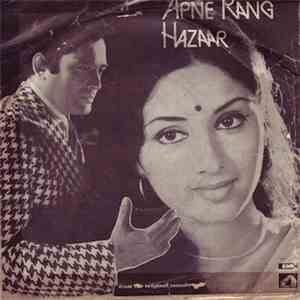 Laxmikant Pyarelal - Apne Rang Hazaar FLAC