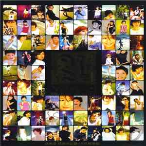 孫燕姿 - My Story, Your Song 經典全記錄 {主打精華版} FLAC