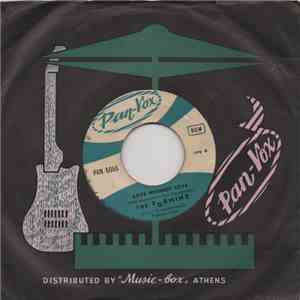 The Forminx - Love Without Love / Until The End FLAC
