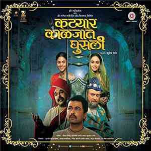 Shankar–Ehsaan–Loy - Katyar Kaljat Ghusali FLAC