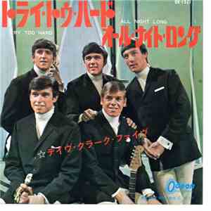 The Dave Clark Five - Try Too Hard / All Night Long FLAC