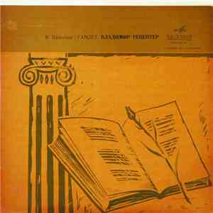 В. Шекспир - Владимир Рецептер - Гамлет FLAC