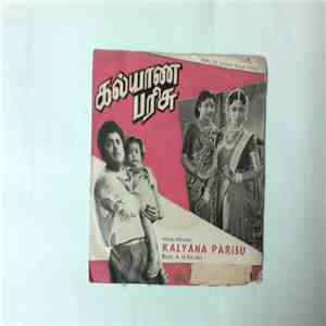 A. M. Rajah - Kalyana Parisu FLAC