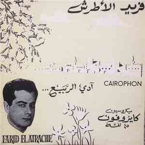 فريد الأطرش - آدي الربيع Addi Errabi FLAC