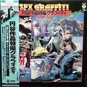 Various - SFX Graffiti - 円谷作品特撮グラフィティ - SFバラエティ編 FLAC