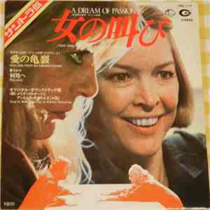 Melina Mercouri, Andonis Kaloyannis - A Dream Of Passion FLAC