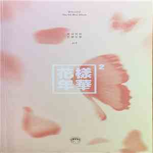 BTS  - 화양연화 pt.2 (Peach version) FLAC
