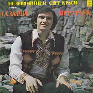 Назарій Яремчук - Незрівнянний Світ Краси FLAC