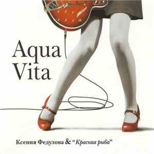 Ксения Федулова & Красная Рыба - Aqua Vita FLAC