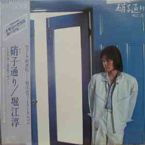 Jun Horie - 硝子通り FLAC
