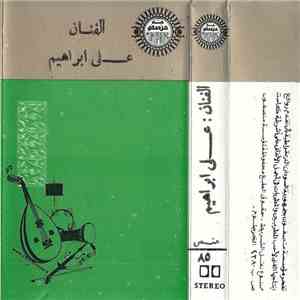 الفنان علي ابراهيم - الفنان: علي ابراهيم FLAC