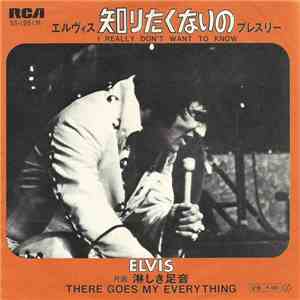 Elvis = エルヴィス・プレスリー - 知りたくないの = I Really Don't Want To Know FLAC
